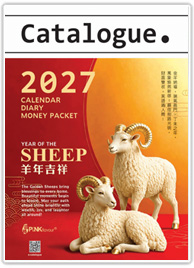 e-catalogue